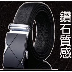 男士自動扣皮帶 合金扣頭 真皮腰帶