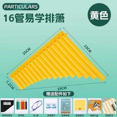 전문가용 대나무 팬플룻 연습 나무 악기 인디언 피리 고급, 1개, 상세페이지 참고