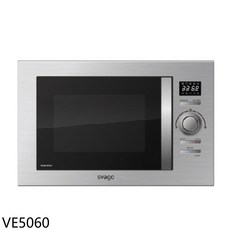svago VE5060 迷你烤箱 多功能烹調 快速預熱 節省空間