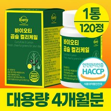 바이오티 곱슬 컬리케일 100% 정품 동결건조 케일 haccp 인증, 1개, 120정