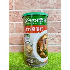 康寶 牛肉高湯粉 1kg, 1個