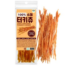 파밀리 강아지 100% 터키츄 칠면조 힘줄, 1개, 40g, 스트립