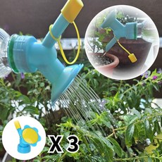 두루살림 식물 가드닝 화분 물뿌리개 미니 물조리개, 미니조리개, 3개