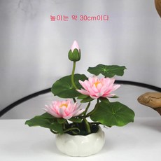 Mexholin연꽃 조화 연잎 모형 인테리어 소품 대형 식물 법당Mexholin, 핑크 1송이 작은 화이트 연꽃 화병, 1개