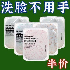 加大加厚洗臉海綿/n, 1個, 加大加厚*起泡豐富 隨機2個裝