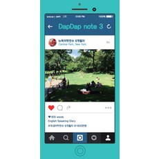 DapDap note(답답노트) 3, 박코치미디어