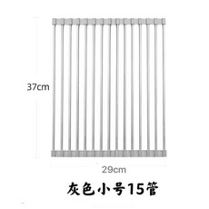 304不鏽鋼可折疊瀝水卷簾 廚房水槽蔬果碗盤瀝水架 防霉硅膠置物架 37x29cm (15管), 1個, 37cm*29cm【15管】