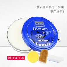 Movi 貂油 皮革護理油, 1個, 意大利MOVI貂油100ml 擦布 拋光