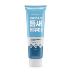 틈새 메꾸미, 1개
