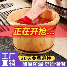 香柏木 碳化圓邊木桶 + 實木蓋 + 按摩器, 1個, 原色普通款（42碼內）,26高雙耳單盆