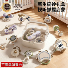 新生兒禮盒 搖鈴套裝 附收納盒 高溫消毒 德國DISIGN設計獎, 全階段搖鈴10只裝+高定收納盒+精美禮盒, 1套