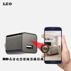 LEO 豆腐頭造型攝影機 HD高清 隱蔽式鏡頭 移動偵測 循環錄影, 1個, 單機組