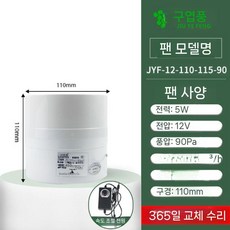 환풍기 태양광 화장실 4인치 옥상 자동 배출기 농장, 2 4 인치 속도 조절 모델 (110 PVC 파이프 도