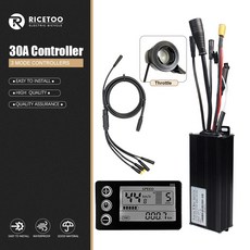 3 모드 컨트롤러 17A 26A 30A 40A 36V/48V 학습 기능 S866 LCD 디스플레이 350W 1000W 모터, 30A S866  1, 1개