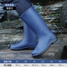 備美雨鞋男款長筒防水鞋防滑釣魚套鞋高筒水靴棉套硅膠鞋雨靴子男