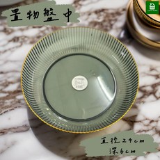 YOYOKI 美雅置物盤, 1個, 置物盤-中(碧綠), 碧綠