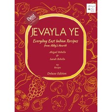 (영문도서)Jevayla Ye - Everyday East Indian Recipes from Abby's Hearth Hardcover, Hearth and Plate Media, English, 9788197286360 Hearth and Plate Media, English, 9788197286360