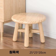 가정용 걸상 원형 의자 거실 의자 원목 나무 빈티지 둥근 스툴 소파 작은, K. 교차 보강재 20cm 천연 나무색  전체 고무나무
