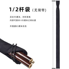 싱글 검집 가방 백팩 패브릭 죽도집 목검 도 도검수납 주머니 무술 목검가방 어깨끈, 네이비81cm 큐빅백 멜빵없음, 1개