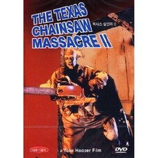 [DVD] 텍사스 살인마 2