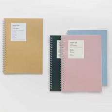 더메모 100일 스터디 플래너 학습플래너, khaki