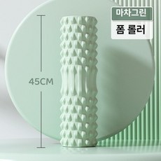 하루한템 팔뚝링 팔뚝살제거 팔뚝폼롤러 팔뚝살 1개, 마차 그린 45cm 롤러