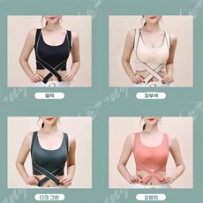 YioYcc 스포츠브라 아웃도어 요가 헴 노와이어 브라