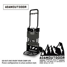 ADAMOUTDOOR 多功能變形露營拖車 - 2輪/4輪變換 城市戶外風格, 黑色, 1個