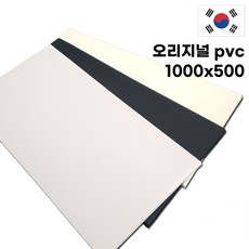 국내생산 냄새없는 우레탄 방음매트 홈짐 실내싸이클 안마의자 전자악기 러닝머신 놀이방 아파트 층간소음방지 방진패드, 1개, 쿨그레이-겉감PVC