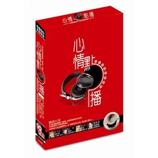 心情點播 國語巨星原聲精選 / 10CD+2CD(附歌詞)