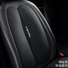 Originality 汽車坐墊 四季通用透氣座椅墊, 1個, 神祕黑-靠背一張:神祕黑-靠背一張
