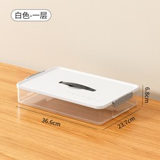 嗨購 家用辦公資料整理收納盒 多功能證件文件收納 A4透明檔案盒, 1層