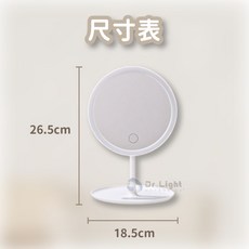 圓形LED化妝鏡 長按開關調節亮度 帶燈化妝鏡 補光化妝鏡, 白色