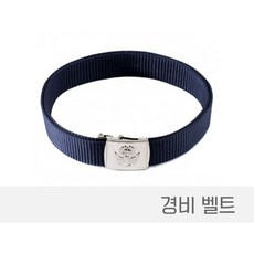 경비벨트 경비요대 경비용품 경비혁띠 경비버클벨트 벨트 요대 용품 경비 허리띠 혁띠 dew+881fF