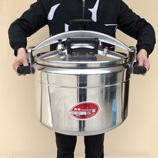 식당 압력밥솥 업소용 대용량 삼계탕 급식 50인용, 45L약 51명 가스전용 직경 44cm