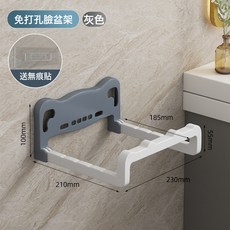 DIU 可摺疊臉盆收納架子批發免打孔壁掛式浴室置物架放衛生間掛盆神器, 1個, 如圖