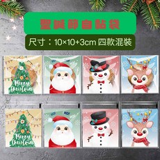 《巧緻》 混裝 聖誕節 聖誕老人 雪人 自黏袋 餅乾袋 點心袋 聖誕樹 烘焙包裝 聖誕節包裝袋, 1個, 四款混裝, 100±2入
