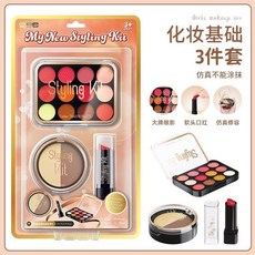 桃園有貨 仿真化妝品玩具 無顏料 無含水 無粉狀 寶寶化妝箱 公主化妝玩具 女孩彩妝套裝 兒童化妝 WLZ, 1個, 黑色一仿真化妝品【3件套】不可塗抹