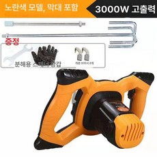 교반기 반죽기 액상 믹싱, 3000W 1m 이중, 기본 색상