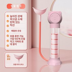 호흡 덤벨 복근 트레이너 복부 폐활량 조끼 라인 골반저근 얼굴 코어 운동 도구, 팬더 일반형-핑크