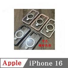 Apple iPhone 16 透明手機殼 帶環形支架 多色可選 保護殼