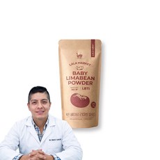 라라마켓 페루산 볶은 베이비 리마빈 파우더, 300g, 1개
