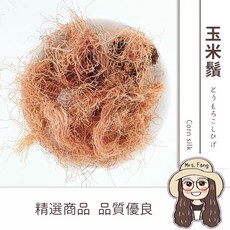 日生元 玉米鬚茶 600g, 1個, 半斤(300g)一包