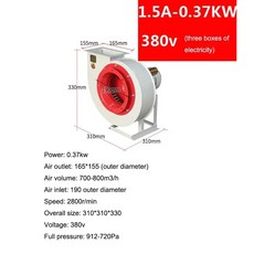 가정용 전력 주파수 원심 380V 송풍기 그릴 배기 220 환기 1KW, 2) 1.5A 370w  380V, 1개
