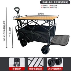 【Shark家具】新款露營推車可折疊戶外手推野餐車便攜營地拖車拉桿小拉車野營車, 1個, 後翻款/坦克輪/雙剎車,露營車