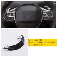 자동차 액세서리용 기어박스 변속 노브 핸드볼 스티어링 휠 버튼 장식 커버 트림, 4. Steering Wheel A