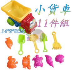 楨豐 兔子挖沙組 花灑 小狗貨車泳池 沙灘玩具 商檢合格 兒童戶外露營幼稚園玩具, 1個, 挖沙11件組(家)