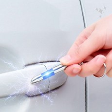 자동차 문손잡이 정전기 방지 제거 열쇠고리 키홀더 휴대용 안전 보호 장치 차량용, 1개, 정전기방지키홀더(핑크)