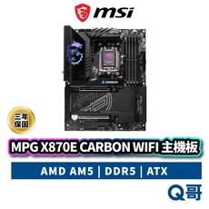 MSI 微星 MPG X870E CARBON WIFI 主機板 AMD AM5 腳位 DDR5 ATX MSI988, 1個, MPG X870E CARBON WIF