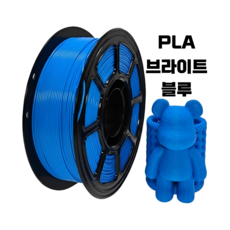 올리민 PLA 필라멘트 3D프린터 FILAMENT 1kg 1.75mm, 브라이트 블루